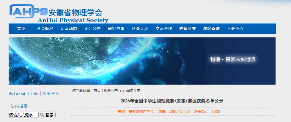 微信图片_20261008103442_672_101.png