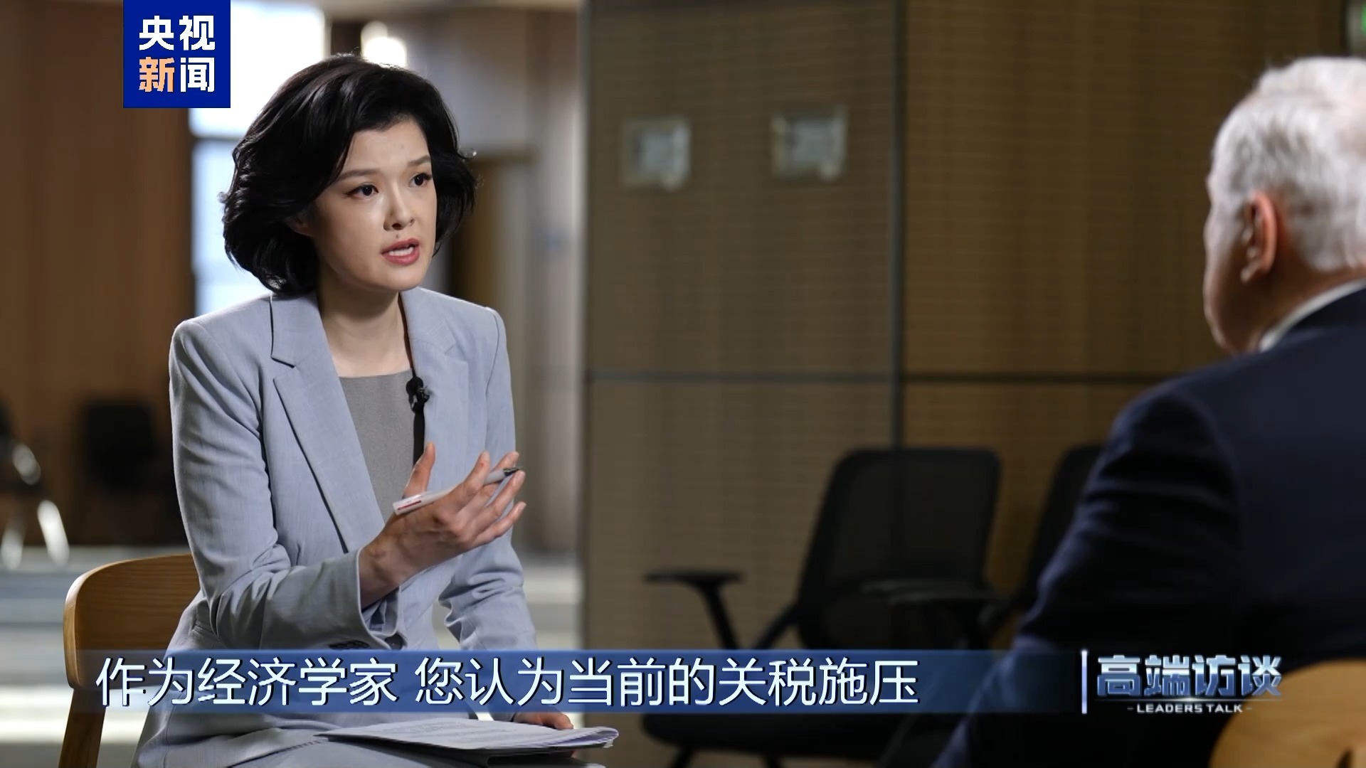 高端访谈丨专访诺贝尔经济学奖获得者赫克曼