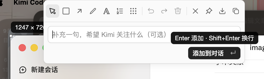 月之亮面来了!Kimi Code桌面版发布,附一手实测