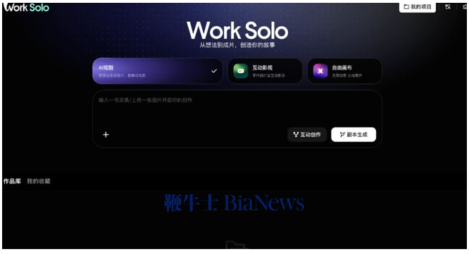 屏幕截图 2026-07-30 103605.png
