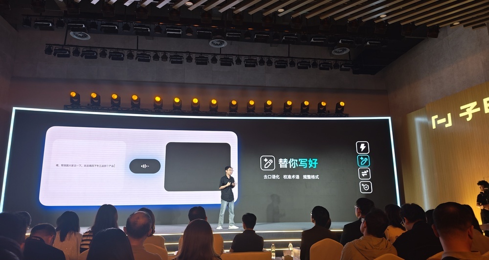 网易开源两款同传模型,延迟、准确率开源SOTA,快嘴也能实时翻译