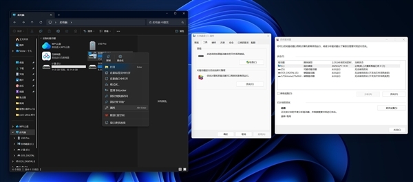 这些Windows系统自带的工具好用又实用:无需第三方软件