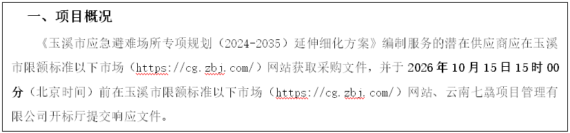 公告.png