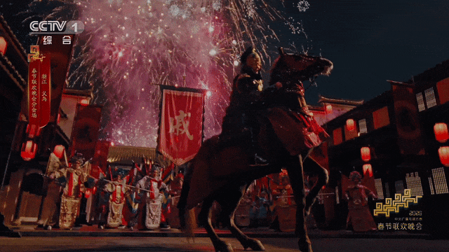 视频丨看春晚，成功“种草”义乌！