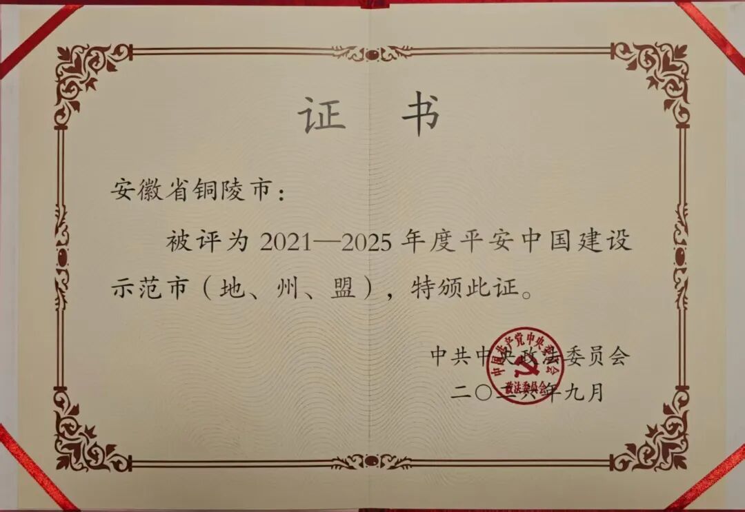 微信图片_20260928200610_8_33.jpg