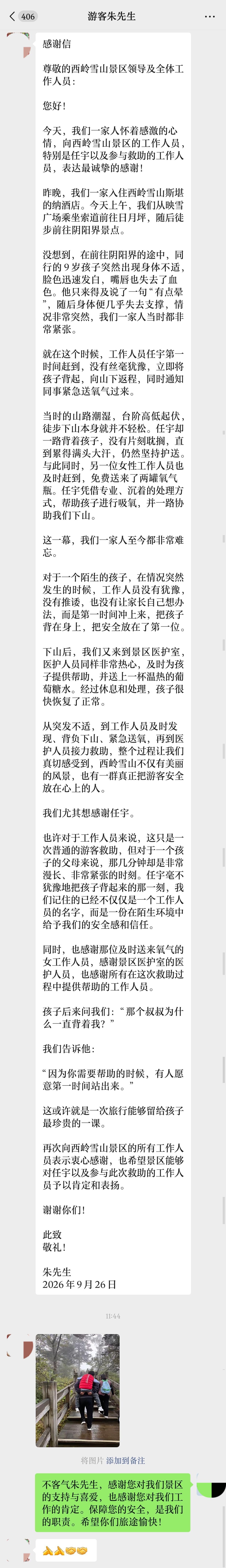 fb3e48af116af89f784e1080852161.jpg