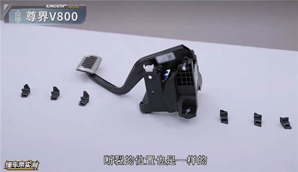 尊界晒第三方刹车检测受力3000牛没断引热议 工程师：实验室检测≠高速动态测试