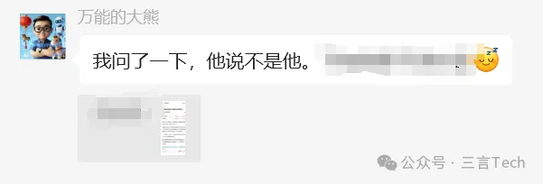 假的!演员黄晓明辟谣投资长鑫科技
