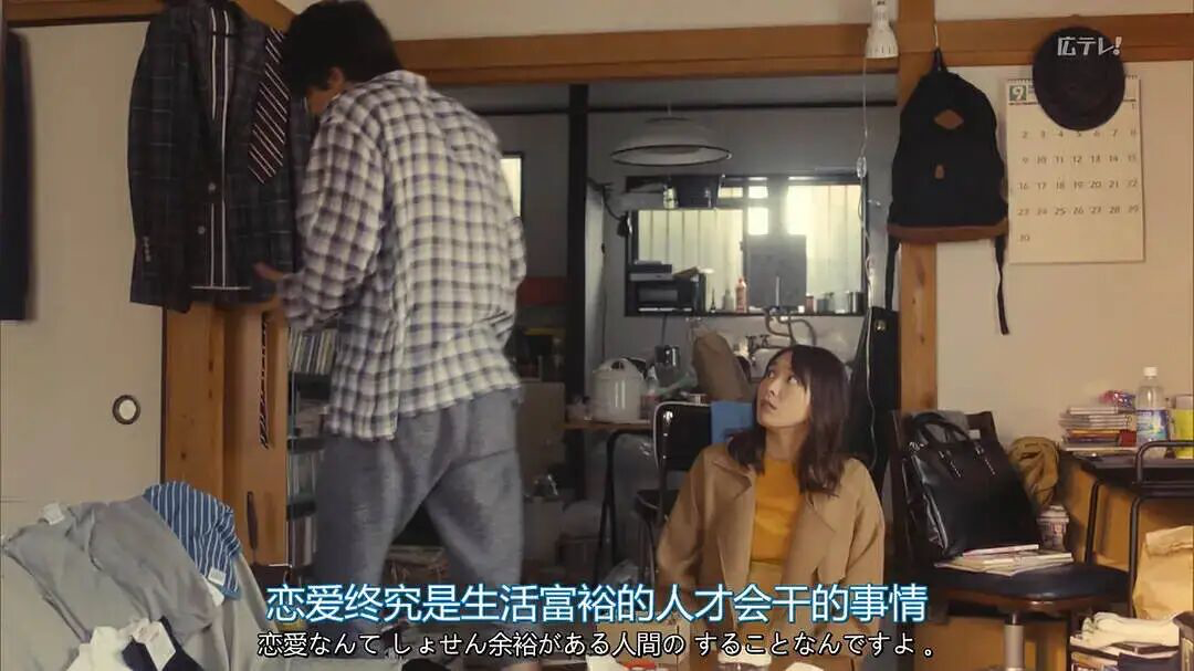 《无法成为野兽的我们》截图