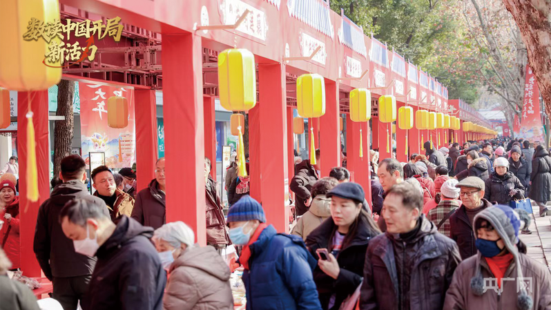 2026年湖北地理标志新春嘉年华现场热闹非凡（央广网发 湖北省知识产权局供图）