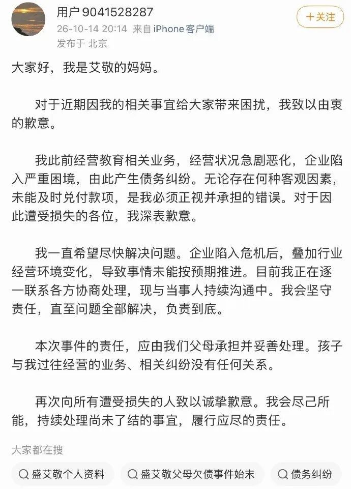 (图/社交媒体截图)