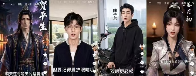 #红果短剧也开始防沉迷了##红果短剧回应上线防沉迷机制#近日,红果短