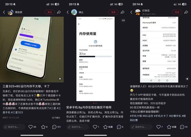 (图源:小红书)