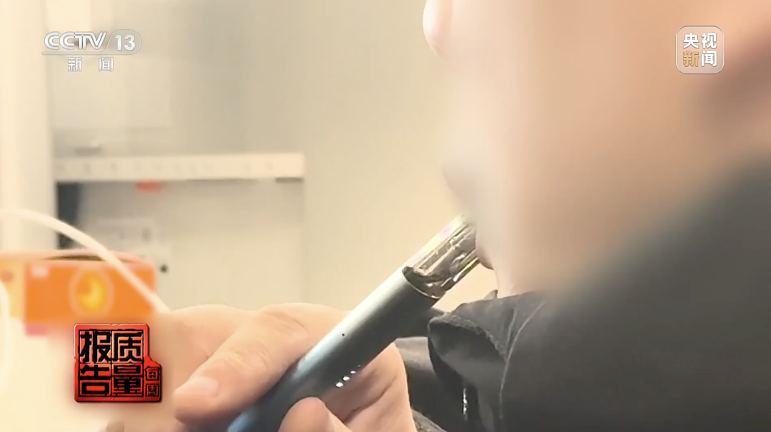 手抖、语言功能退化……吸食果味电子烟几个月,他们差点失去自理能力