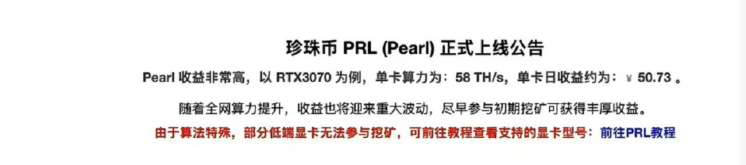 RTX 3070都能月入1500元,显卡挖矿又死灰复燃了?