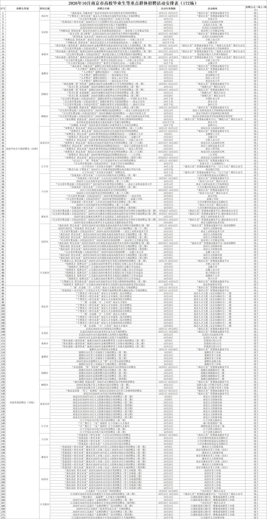 8ea3ce646f741f79be54d8d97f5feeb8.png