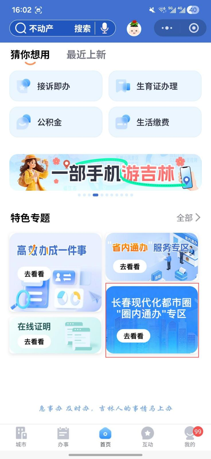 图片 1.png