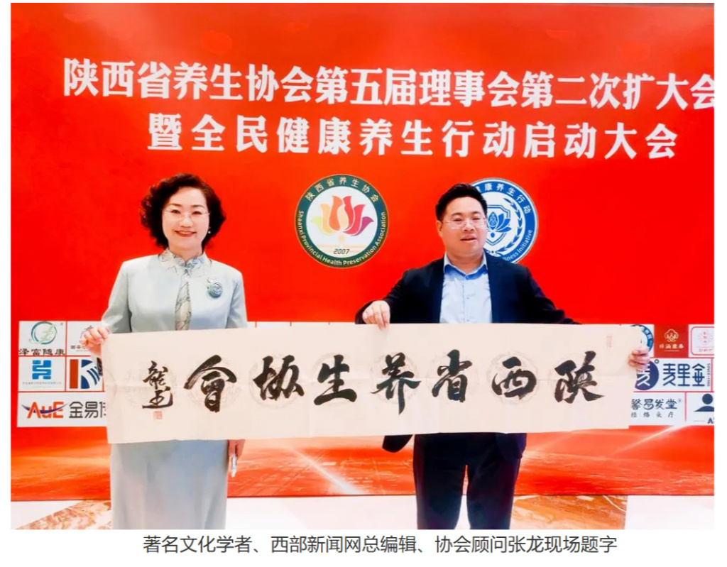 陕西龙创文化传媒有限公司微信公众号“西部时空” 图