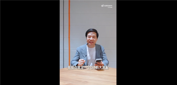 现场给网友展示支付2万定金！雷军：我已下单一台YU7 GT车厘子红大满配 42.99万元