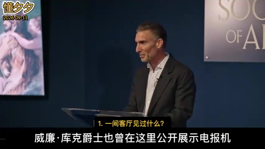【双语】戴密斯·哈萨比斯：禁止孩子接触人工智能，等于关掉他们的未来