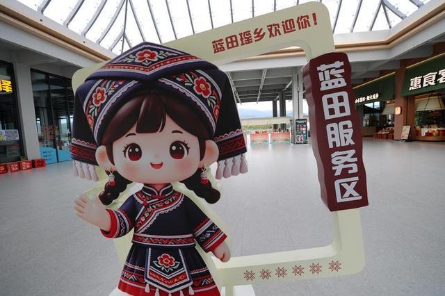 蓝田服务区同步打造了一站式瑶乡文化体验场景，设置非遗体验专区。（摄影：杨建业）