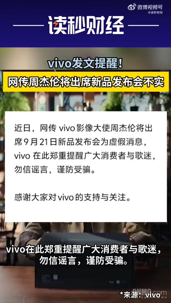 相关报道