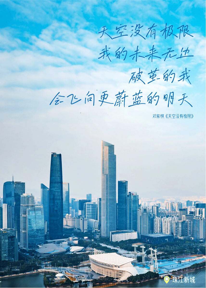 情感文案语录清新蓝白黄配色电影感海边公路旅行小红书封面 (5).png