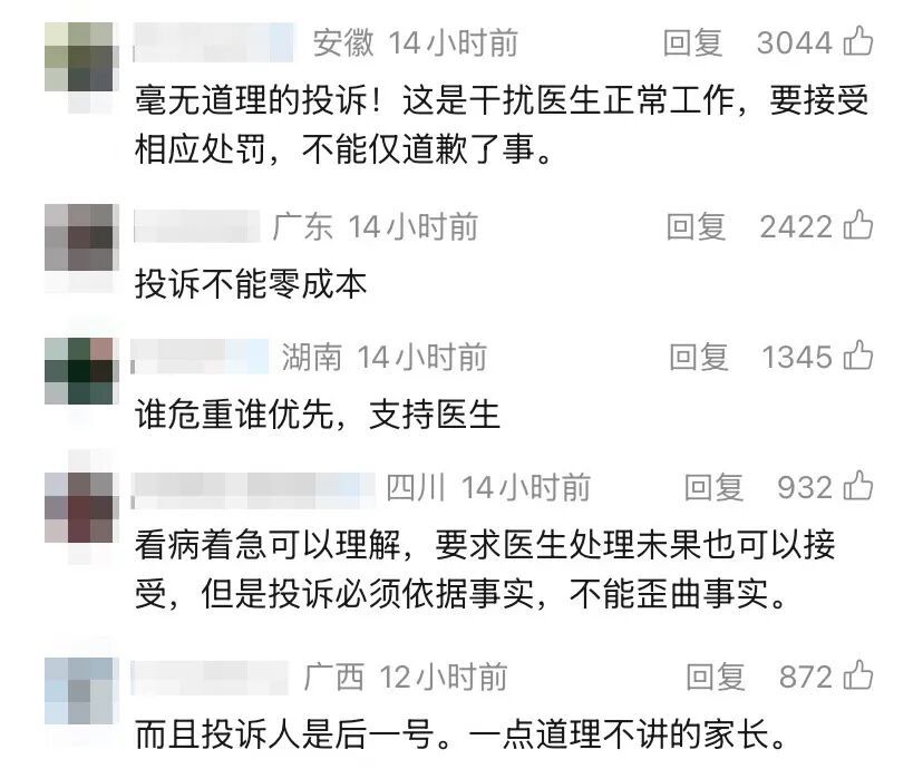 微信图片_20261012074243_3363_29.jpg