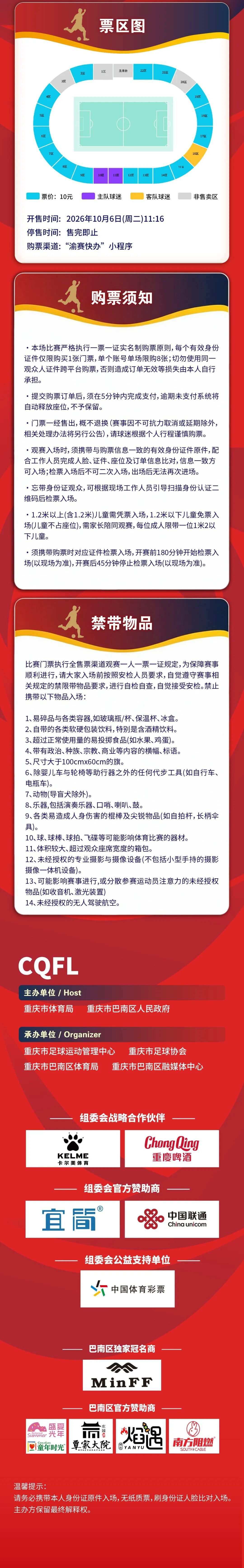 微信图片_20261004143256_10_47.jpg