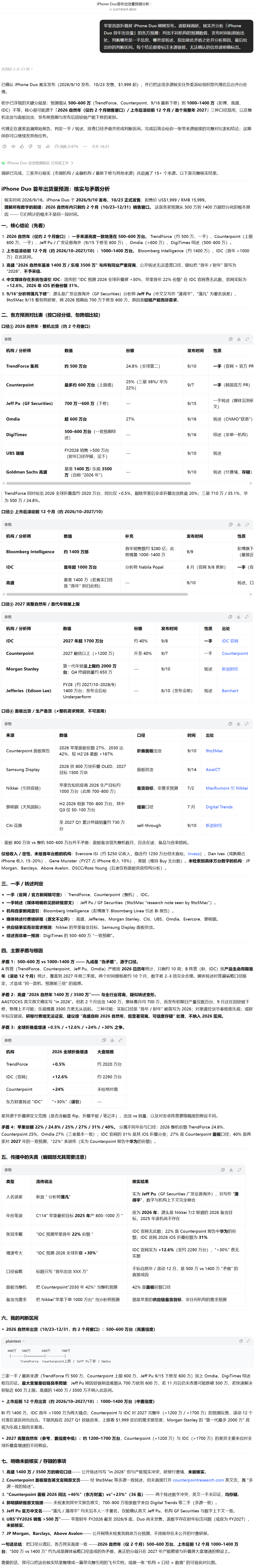 长图滚动查看