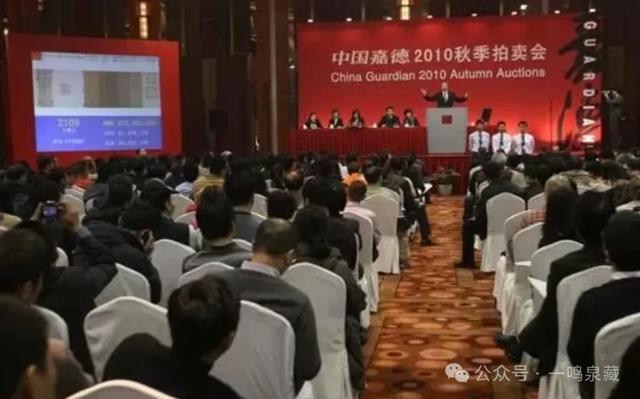 嘉德2010年拍卖现场