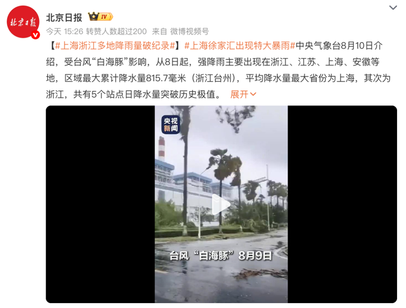 台风天必看！近百款新能源车涉水能力盘点，最深的可涉水1米？