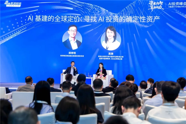 联想集团CFO:净利率长期看到5%~8% 能达到戴尔的水平