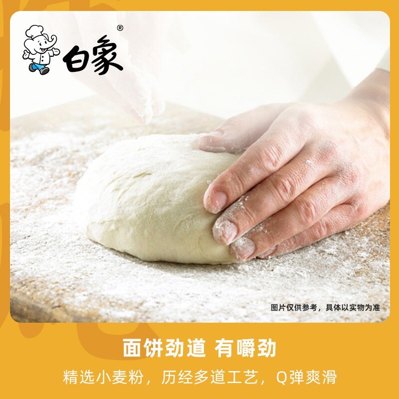 白象方便面经典桶红烧香辣牛肉面袋装夜宵速食食品整箱泡面香菇