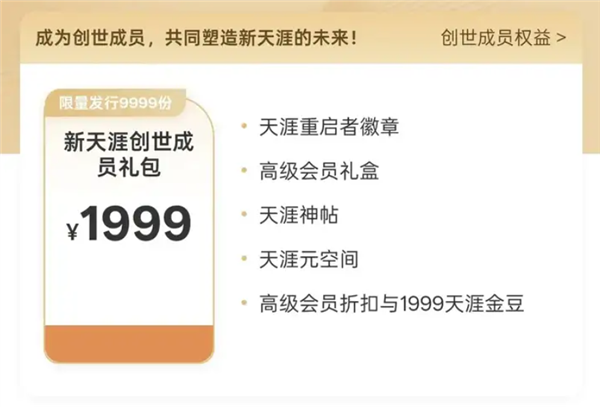 打赢了复活赛的天涯 还能火几天?