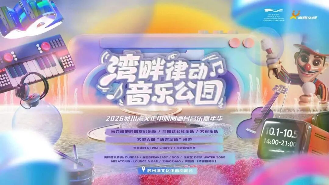微信图片_20261001101942_2722_70.jpg