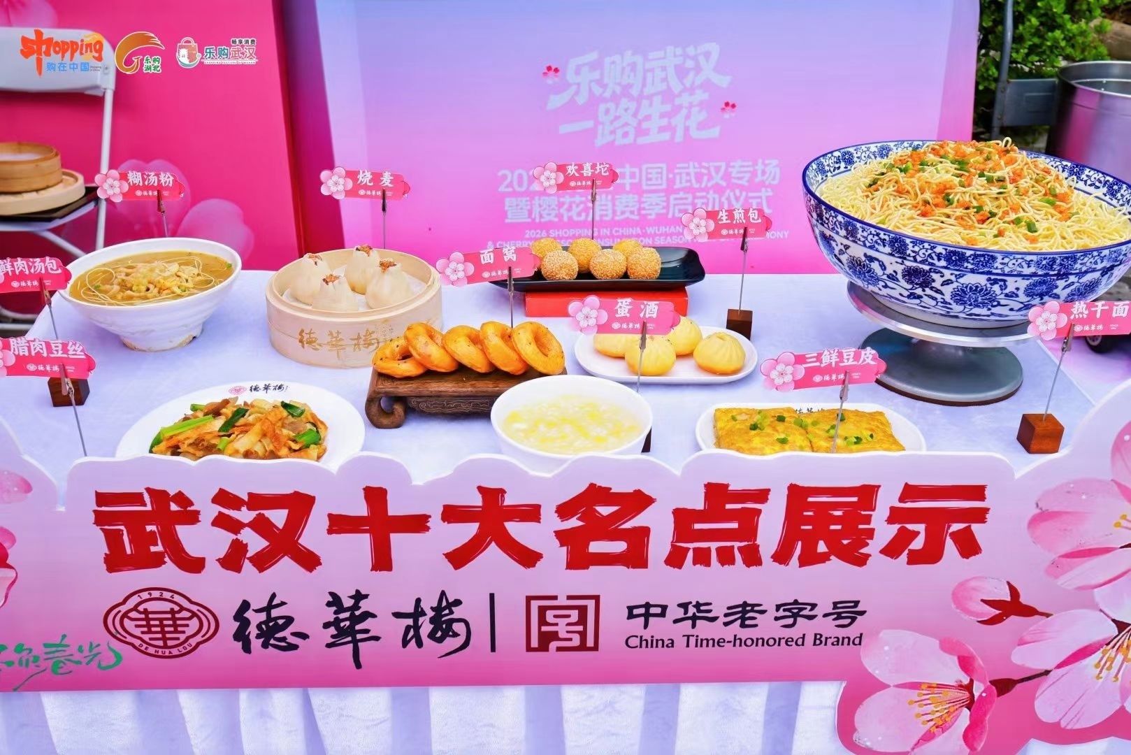 微信图片_20260320231108_1714_137