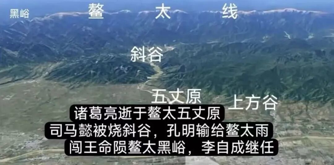 〓 连诸葛亮都算不准鳌太线的天气