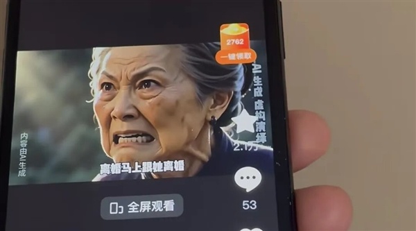 生成式AI入侵 被喂食“泔水”的人开始抵抗!