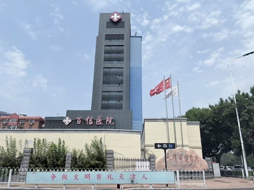 微信图片_2026-09-01_112229_006.jpg