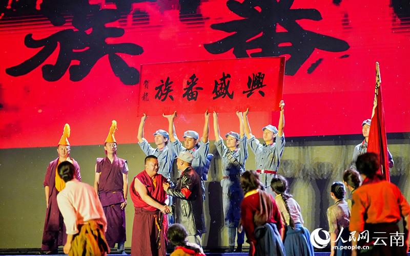 大型民族歌舞史诗《兴盛番族》表演现场。徐俊摄