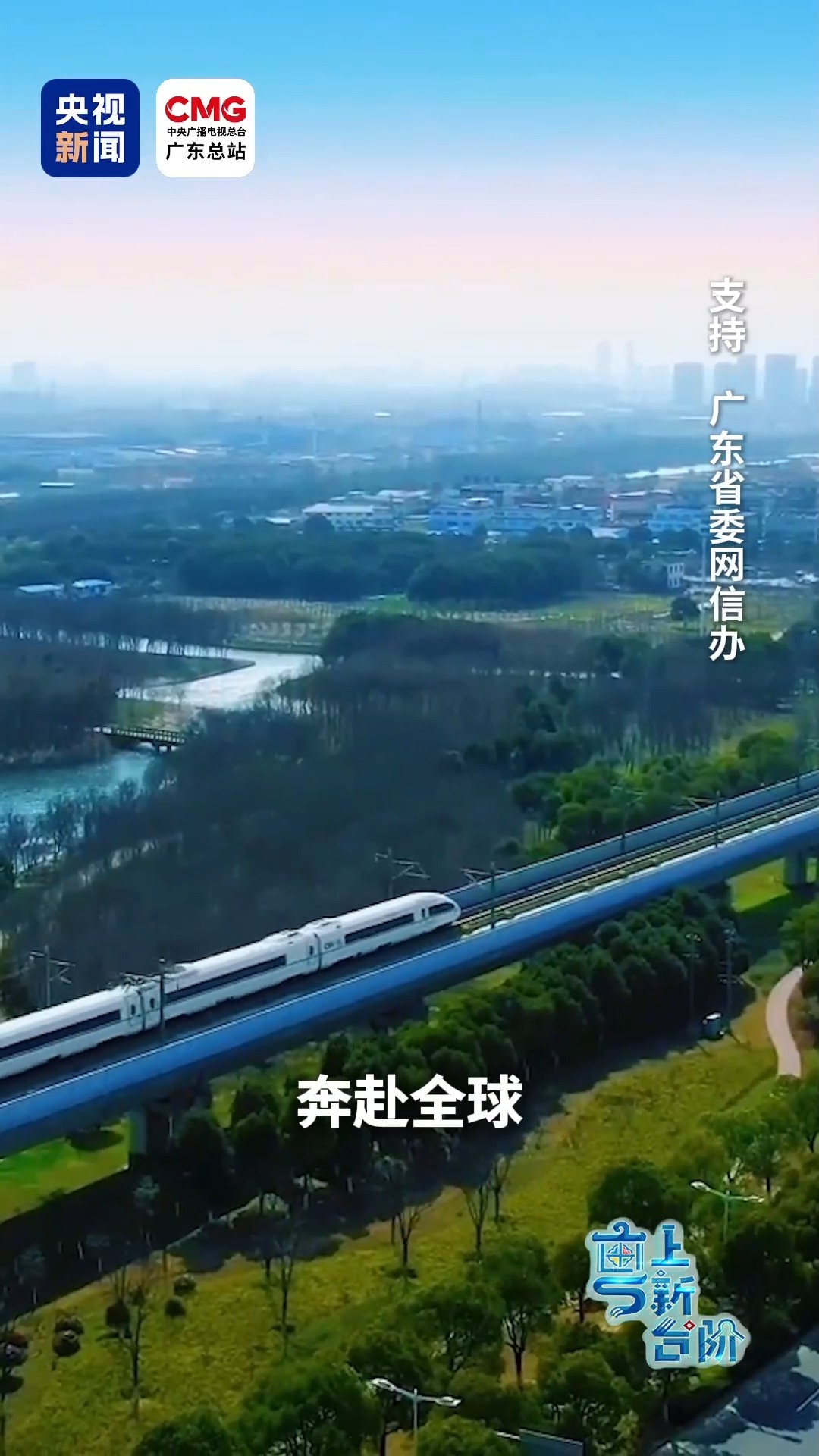 “粤”上新台阶丨从“三蚊鸡到巴西”到广货卖全球 粤西好物闯出大市场_凤凰网