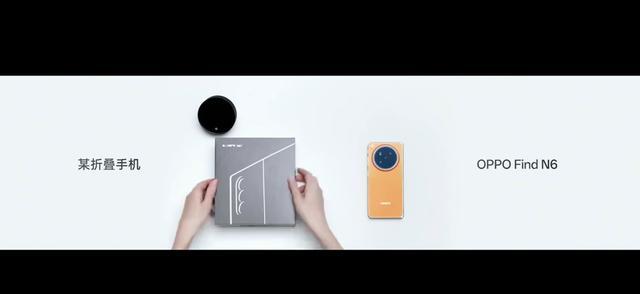 段永平回应OPPO发布会对比友商是否拉踩:确实没必要,我反映一下