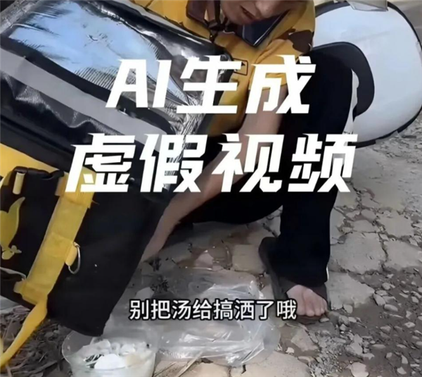 一网民AI责问骑手捡地上头条回盒被行拘：跟评我也干过者同罚