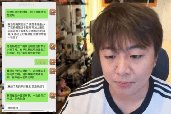 B站百大小潮院长致歉!回应抄袭 网友仍喷:拿员工挡枪