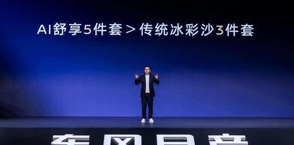 立足20万级市场，东风日产NX8除了冰箱彩电大沙发还有啥？-有驾