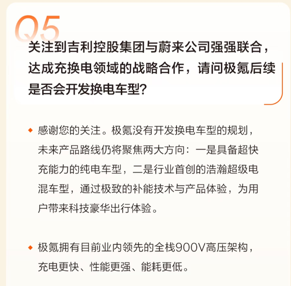 相关消息