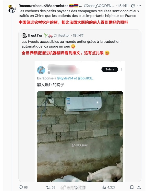 持续极端高温已致人员伤亡 法国网友破防：在中国猪都有空调