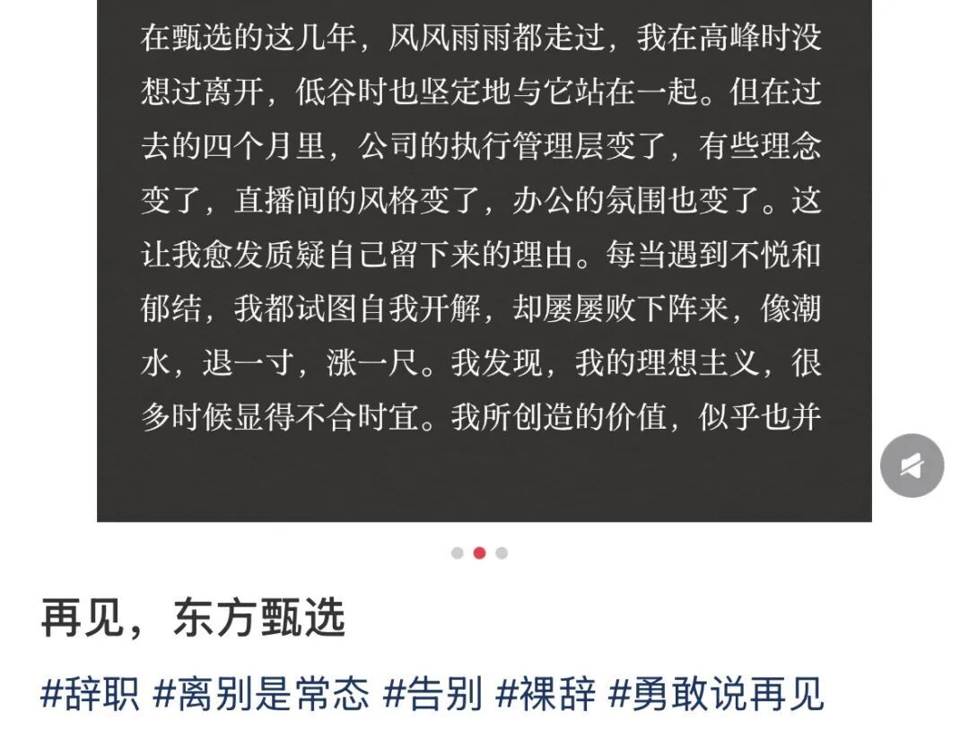 主播天权发布的文章