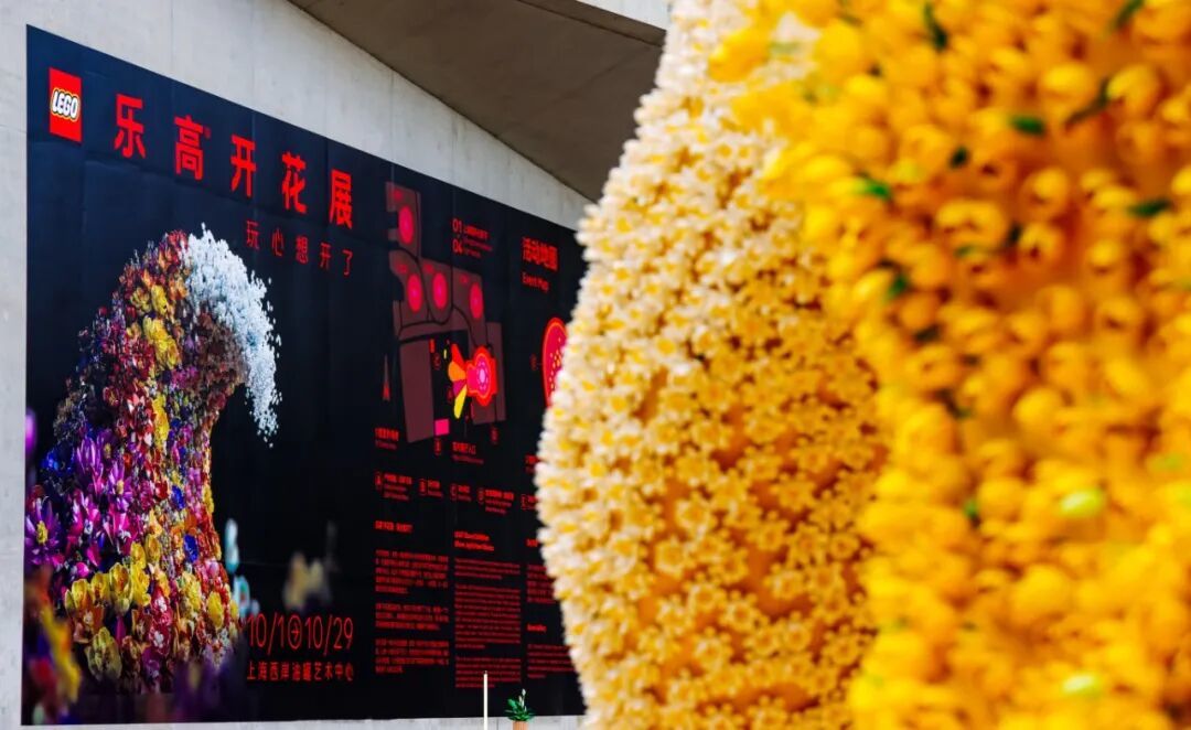 10.9 乐高开花展 朱旭洁摄 (27 - 46).jpg